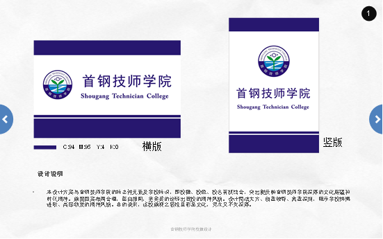 说明:http://www.sgjx.com.cn/images/14/10/10/1vbhf2ayjl/p2c4_image002.png