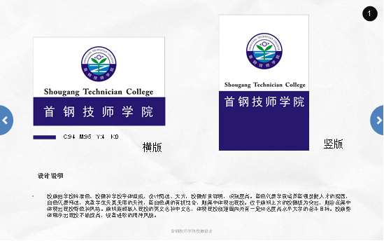 说明:http://www.sgjx.com.cn/images/14/10/10/1vbhf2ayjl/p2c4_image001.png